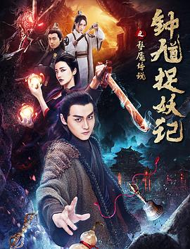 《为卿痴狂》